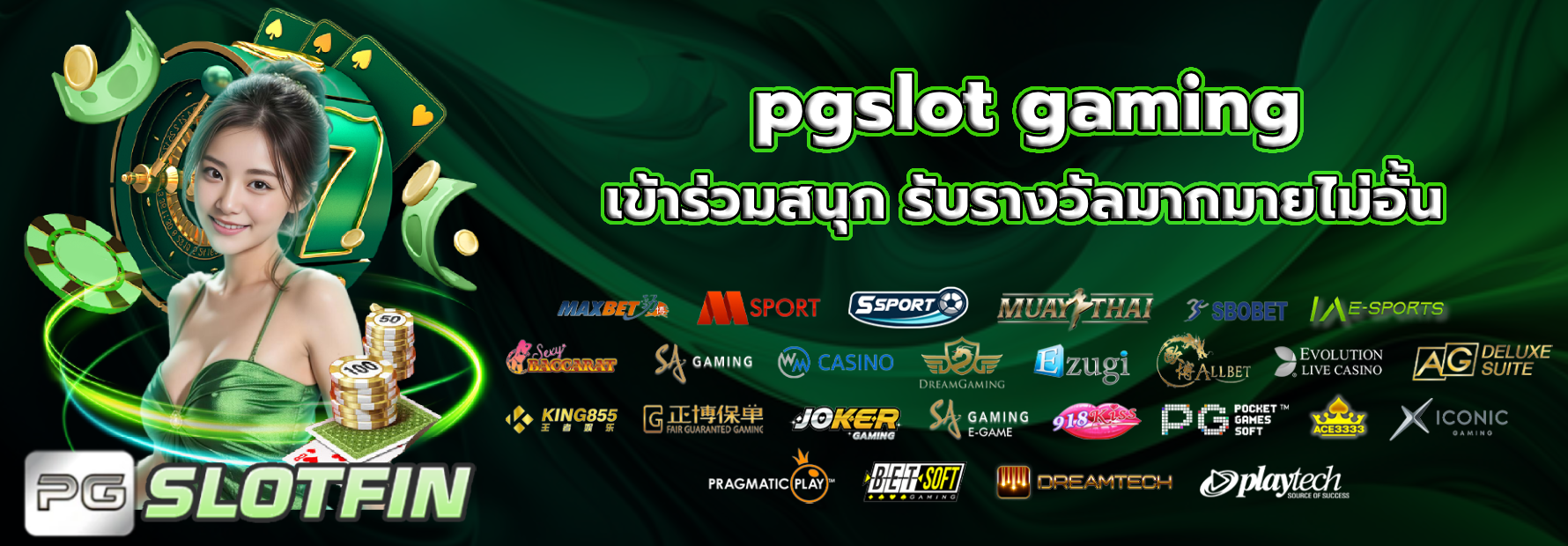 pgslot gaming